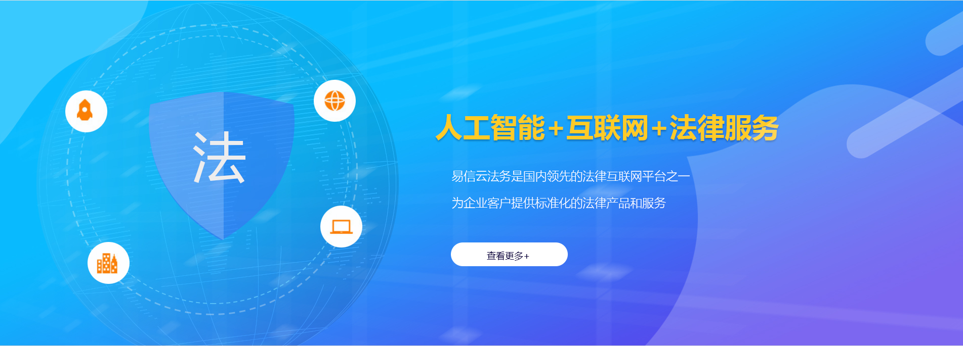 环江律师在线咨询